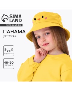 Панама детская для девочки «Цыпа», цвет жёлтый, р-р 48-50 Overhat kids