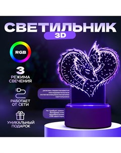 Светильник "Драконы" LED RGB от сети 14,2х9,5х14,1 см Risalux