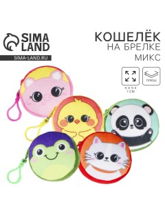 Кошелёк детский "Зверюшки", плюшевый, цвет МИКС Milo toys