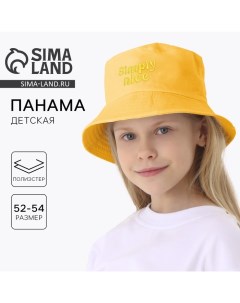 Панама детская для мальчика Nice, цвет жёлтый, р-р 54 Overhat kids