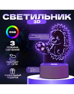 Светильник "Ежик футболист" LED RGB от сети 14,7х9,5х14,8 см Risalux