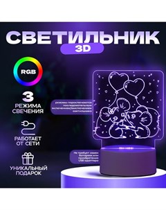 Светильник "Мышата" LED RGB от сети 11,2х9,5х12,6 см Risalux