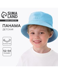 Панама детская для мальчика Easy, цвет голубой, р-р 54 Overhat kids