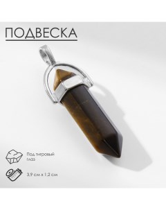 Подвеска маятник, сфера «Тигровый глаз» Queen fair