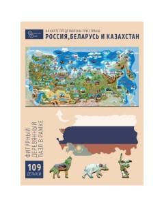 Фигурный деревянный пазл «Россия» 109 деталей Нескучные игры