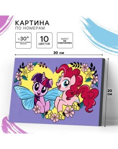 Картина по номерам для детей «My Little Pony», 20 х 30 см Hasbro