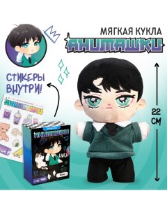 Кукла мягкая «Леви», 22 см Milo toys