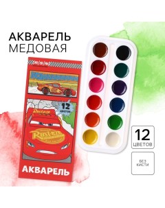 Акварель медовая «Тачки», 12 цветов, в картонной коробке, без кисти Disney