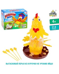 Настольная игра для детей на везение «Выдерни перо», фанты, 2-4 игрока, 4+ Лас играс kids