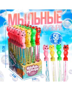 Мыльные пузыри «Животные», 26 ? 3 ? 2 см, 50 мл, цвета МИКС Funny toys