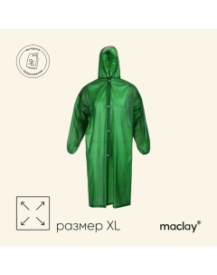 Дождевик - плащ maclay, р. XL, цвет зелёный Onlytop