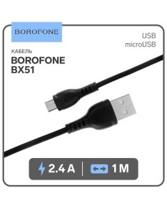 Кабель Borofone BX51, microUSB - USB, 2.4 А, 1 м, PVC оплётка, чёрный