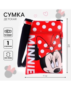 Сумка детская через плечо для девочки, 11х16 см, Минни Маус Disney