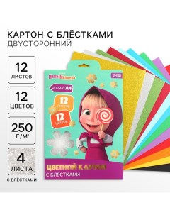 Картон цветной с блёстками, А4, 12 листов, 12 цветов, немелованный, двусторонний, в папке, 250 г/м? Маша и медведь