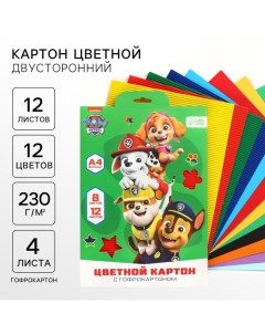 Картон цветной гофрированный, А4, 12 листов, 12 цветов, немелованный, двусторонний, в папке, 230 г/м Paw patrol