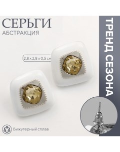 Серьги эмаль «Абстракция» ромб, цвет белый в серебре Queen fair