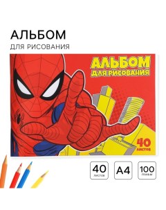 Альбом для рисования А4, 40 листов 100 г/м?, на скрепке, Человек-паук Marvel