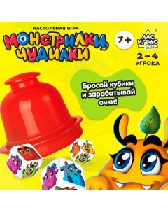 Настольная игра «Монстрилки чудилки», 2-4 игрока, 7+ Лас играс kids