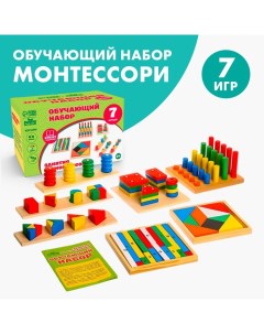 Обучающий набор «Занятия по Монтессори» 7 игрушек Лесная мастерская