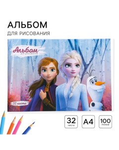 Альбом для рисования А4, 32 листа 100 г/м?, на скрепке, Холодное сердце Disney