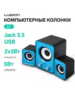 Компьютерные колонки 2.1 LuazON LPCK-02, 2x3Вт, сабвуфер 5Вт, 80дБ, Jack 3.5, USB, синяя Luazon home