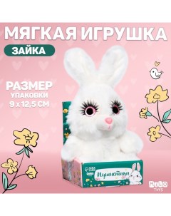 Мягкая игрушка «Зайка», цвет белый Milo toys