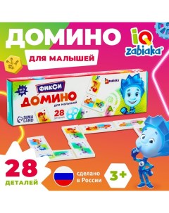 Домино «» Фиксики