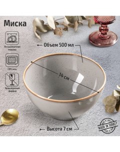 Миска Dark Grey, 500 мл, d=14 см, тёмно-серый Porland