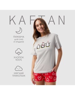 Пижама женская (футболка и шорты) "Love" размер 44-46 Kaftan