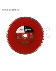 Диск алмазный отрезной, TURBO, сухой рез, 230 х 22 мм Lom