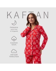 Пижама женская (рубашка и брюки) "Love" размер 48-50 Kaftan