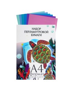 Бумага цветная перламутровая А4, 6 листов, 6 цветов, в папке Licht