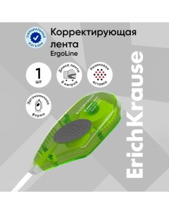 Корректирующая лента 5 мм х 8 м, ErgoLine, с резиновой вставкой, корпус салатовый, блистер Erichkrause