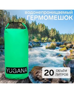 Гермомешок, ПВХ, водонепроницаемый 20 литров, один ремень, зеленый Yugana