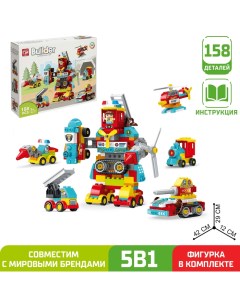 Конструктор «Робот-трансформер», 158 деталей Kids home toys