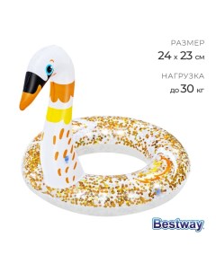 Круг для плавания, надувной, от 3-6 лет, 36306, МИКС Bestway