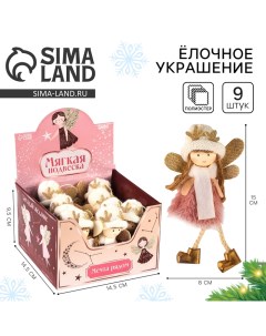 Ёлочное украшение кукла «Фея», в шапке с шарфом Milo toys