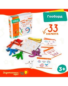 Игра настольная обучающая «Геоборд» Genio kids