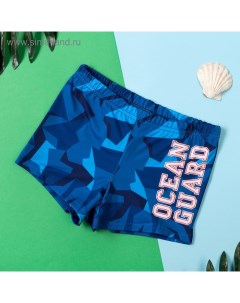 Трусы купальные "Ocean guard" рост 98-104 (30), синий Kaftan