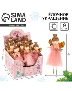 Ёлочное украшение кукла «Балерина» Milo toys