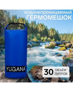 Гермомешок, ПВХ, водонепроницаемый 30 литров, один ремень, синий Yugana