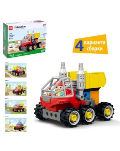 Конструктор «Строительная техника», 4 варианта сборки, 31 деталь Kids home toys