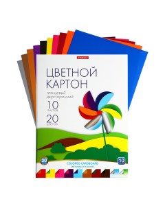 Картон цветной А4, 20 цветов, 10 листов,, мелованный двусторонний глянцевый, 170 г/м2, в папке, схем Erichkrause