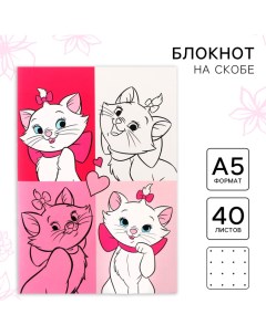 Блокнот А5, на скрепке, 40 листов, в точку, Кошечка Мари Disney