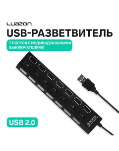 USB-разветвитель Luazon, 7 портов с выключателями, USB 2.0, черный Luazon home