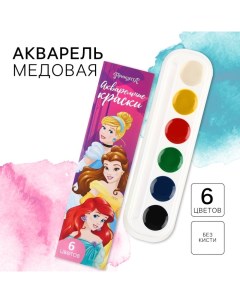 Акварель медовая «Принцессы», 6 цветов, в картонной коробке, без кисти Disney