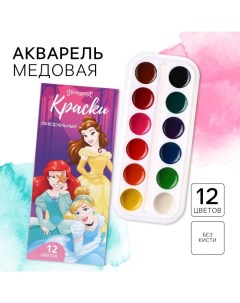 Акварель медовая «Принцессы», 12 цветов, в картонной коробке, без кисти Disney