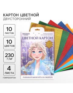 Картон цветной гофрированный, А4, 10 листов, 10 цветов, немелованный, двусторонний, в папке, 230 г/м Disney