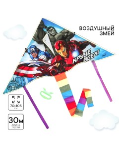 Воздушный змей «Герои», Мстители, 70 x 105 см Marvel