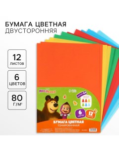 Бумага цветная тонированная, А4, 12 листов, 6 цветов, немелованная, двусторонняя, в пакете, 80 г/м? Маша и медведь